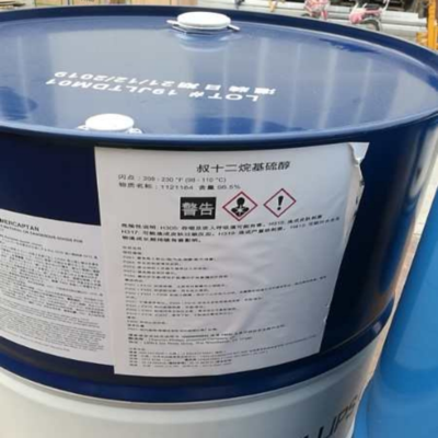 叔十二硫醇（TDM）